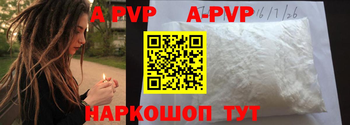 Alfa_PVP СК КРИС Кизляр