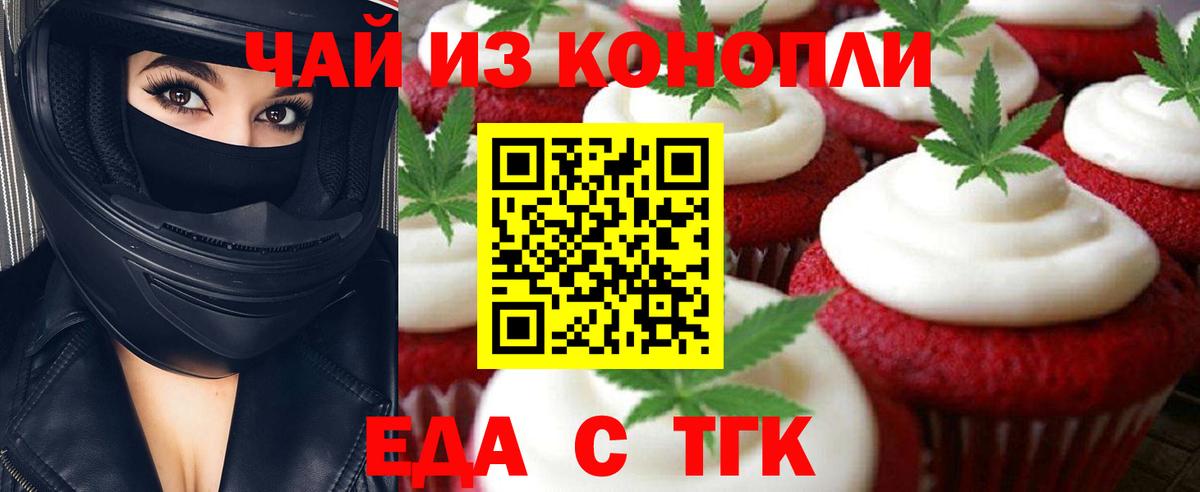 Метамфетамин  МДМА  Кизляр  Вход с VPN  Марихуана  Мефедрон кристаллы 