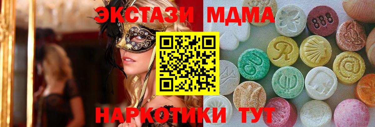 Кизляр  OMG вход  Ecstasy Cube  Вход с VPN  Ecstasy круглые 