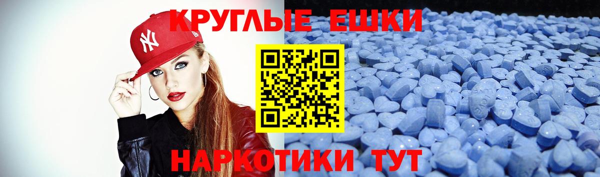 Ecstasy MDMA Кизляр