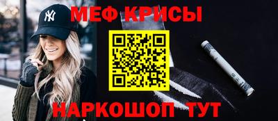 синтетический гашиш Кумертау