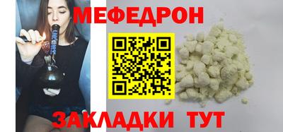 синтетический гашиш Кумертау