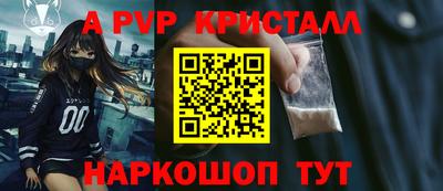 синтетический гашиш Кумертау