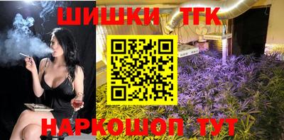 каннабис Кулебаки