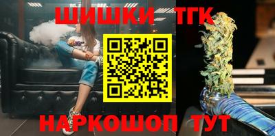 синтетический гашиш Кумертау