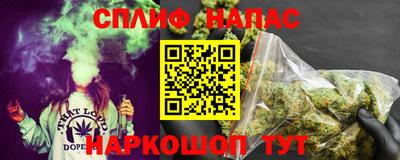 каннабис Кулебаки