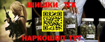 каннабис Кулебаки
