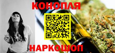 каннабис Кулебаки