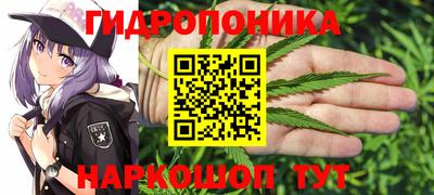 синтетический гашиш Кумертау