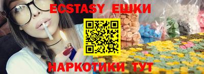 синтетический гашиш Кумертау
