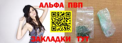 синтетический гашиш Кумертау