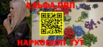 синтетический гашиш Кумертау