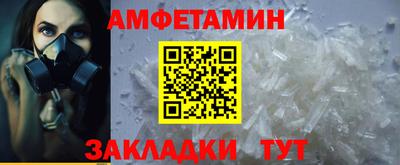синтетический гашиш Кумертау