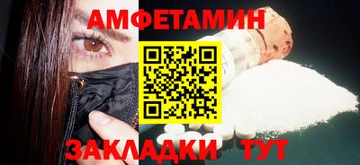 синтетический гашиш Кумертау