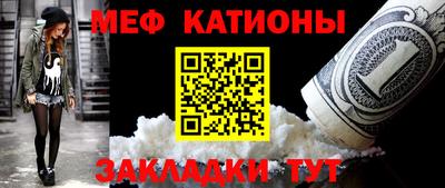 синтетический гашиш Кумертау