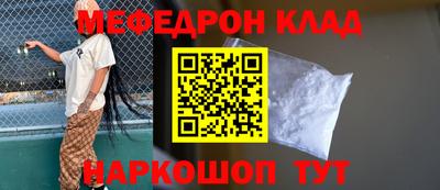 синтетический гашиш Кумертау