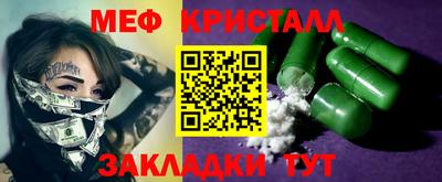синтетический гашиш Кумертау