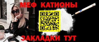 каннабис Кулебаки