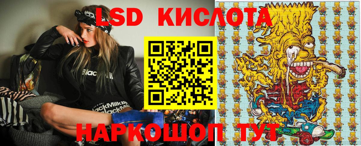 Кизляр  Наркотические марки  Вход с VPN  Марки N-bome 1,8мг 