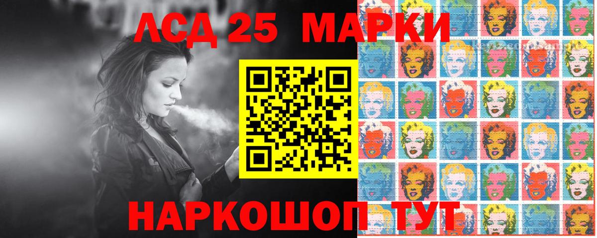 Марки N-bome 1,8мг Кизляр