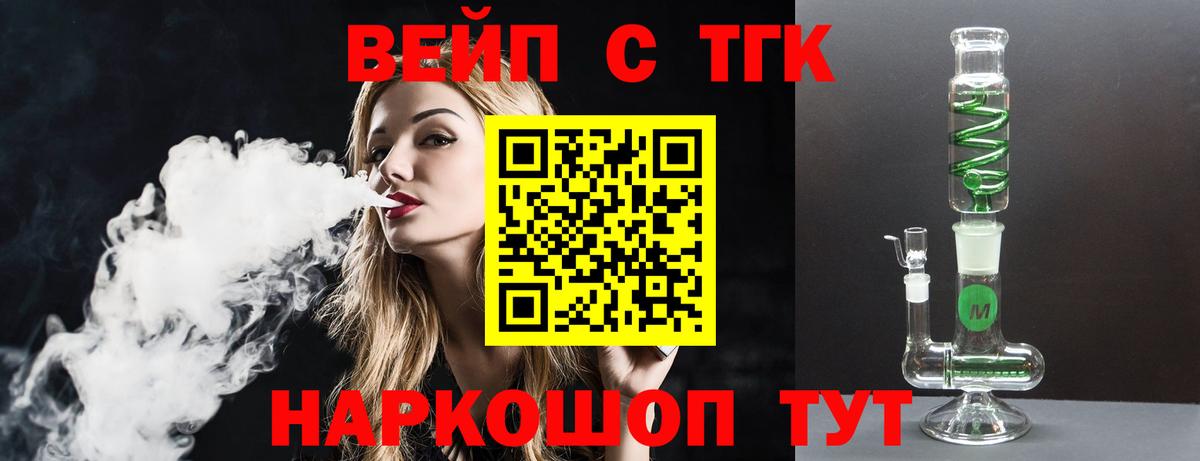 ТГК концентрат Кизляр